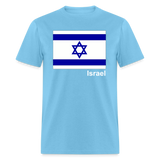 ISRAEL - aquatic blue