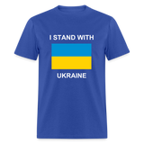 I STAND WITH UKRAINE - royal blue