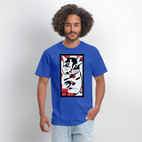 Art - royal blue