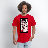 Art - red