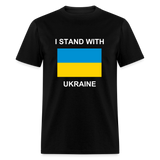 I STAND WITH UKRAINE - black