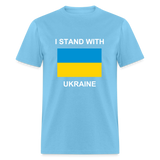 I STAND WITH UKRAINE - aquatic blue