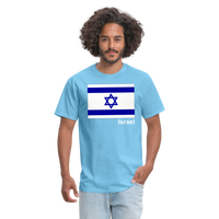ISRAEL - aquatic blue
