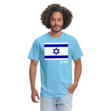 ISRAEL - aquatic blue