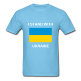 I STAND WITH UKRAINE - aquatic blue